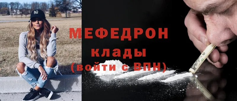 Купить Кумертау Cocaine  Alpha-PVP  Псилоцибиновые грибы  МЕФ 