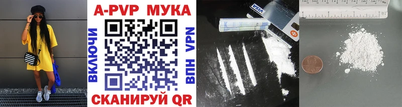 как найти   Кумертау  Альфа ПВП Соль 
