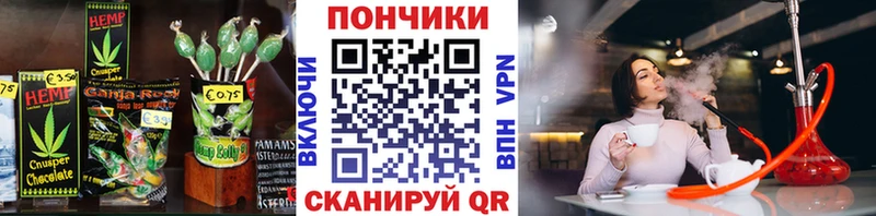 Cannafood конопля  где купить наркоту  Кумертау 