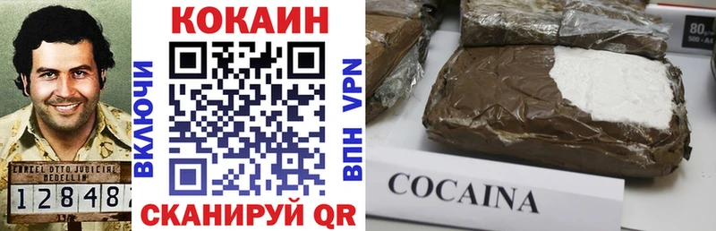 что такое наркотик  Кумертау  Кокаин 97% 