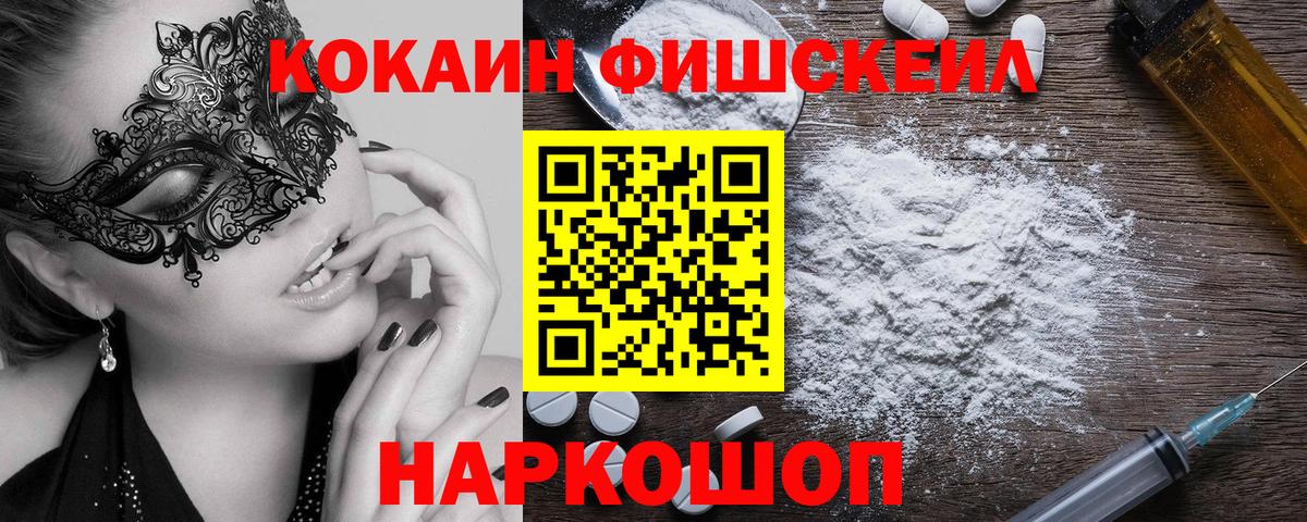Конопля Кумертау