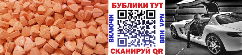 где купить Кумертау Экстази VHQ