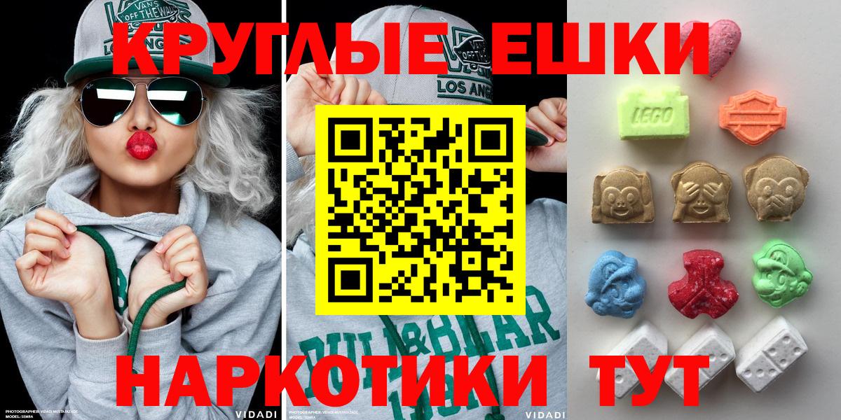 ЭКСТАЗИ Punisher Кумертау