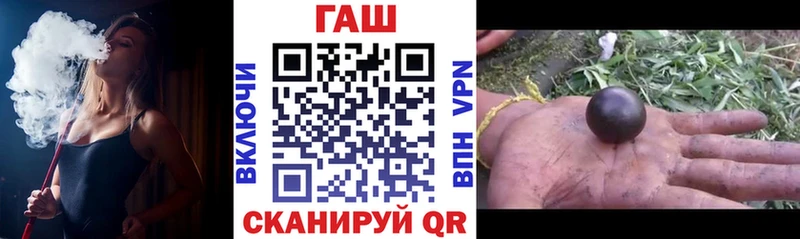 ГАШИШ хэш  Кумертау 