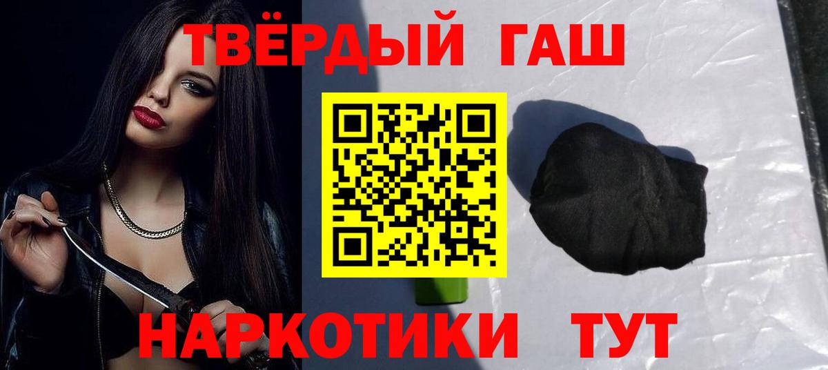 ГАШ Ice-O-Lator Кумертау
