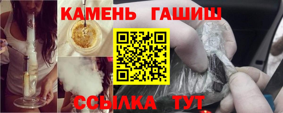 ГАШИШ AMNESIA HAZE  Гашиш  Кумертау 