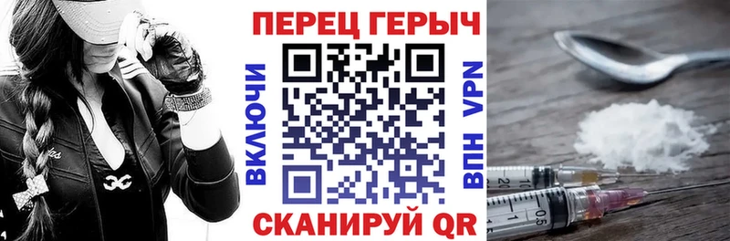 ГЕРОИН афганец  Кумертау 