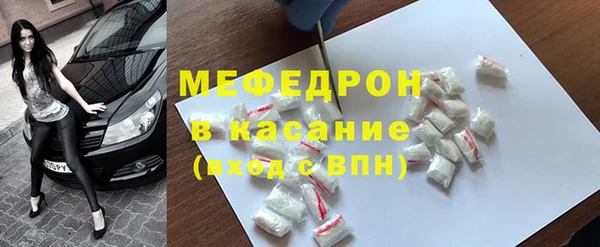 mdma Горно-Алтайск