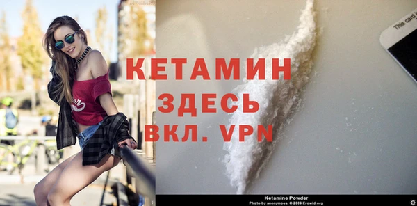 герыч Мегион
