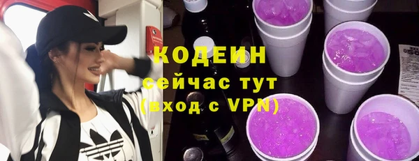 гидра Михайловск