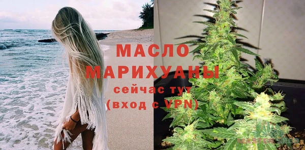 метамфетамин Гусиноозёрск