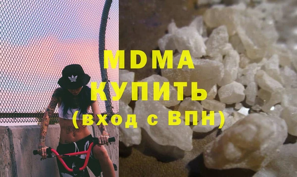 гидра Михайловск