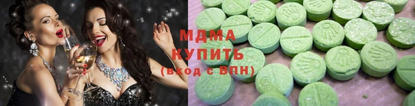 герыч Мегион