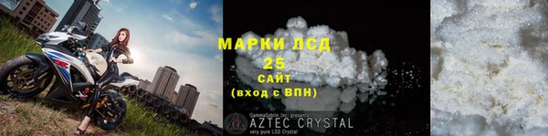МДМА Медногорск