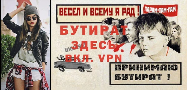 МДМА Медногорск