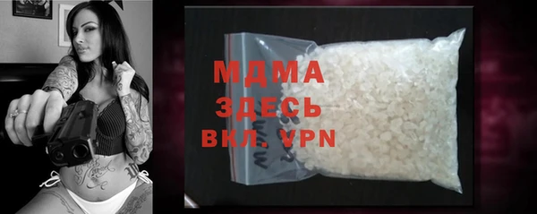 герыч Мегион