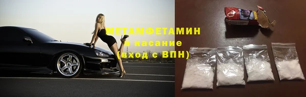 стафф Магас