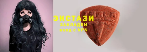 герыч Мегион
