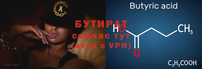 МДМА Медногорск