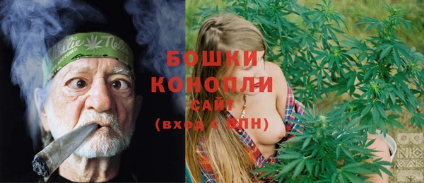МДМА Медногорск