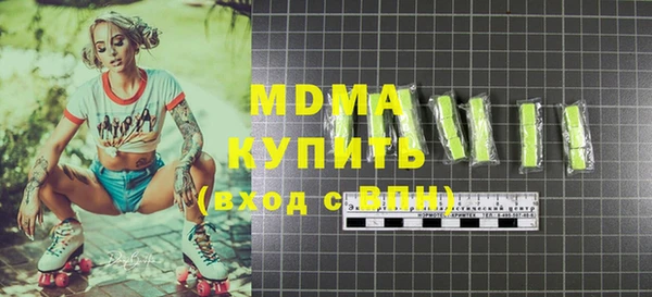 герыч Мегион