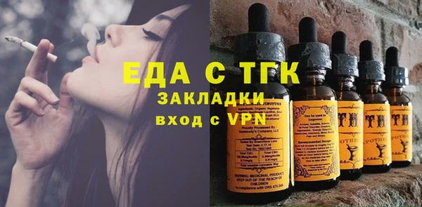 МДМА Магадан