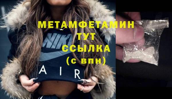 МДМА Магадан