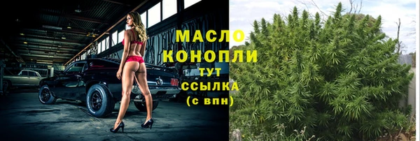 таблы Михайловка