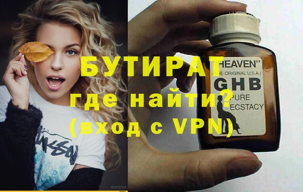 таблы Михайловка