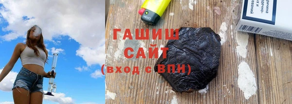 герыч Мегион