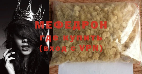 МДМА Медногорск