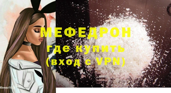 герыч Мегион