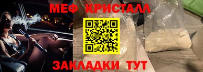 MDMA Балашиха