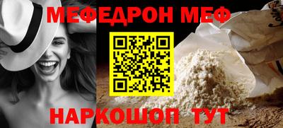 ПСИЛОЦИБИНОВЫЕ ГРИБЫ Балаково