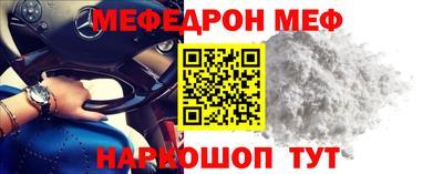 MDMA Балашиха