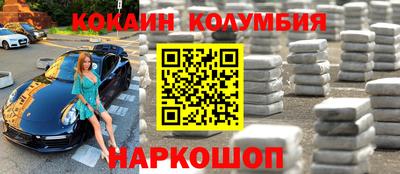 гашишное масло Балахна