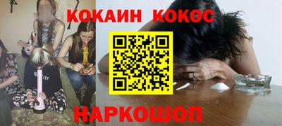 гашишное масло Балахна