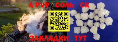 ПСИЛОЦИБИНОВЫЕ ГРИБЫ Балаково