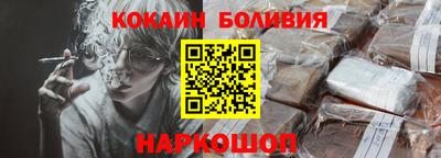 мефедрон Балахна