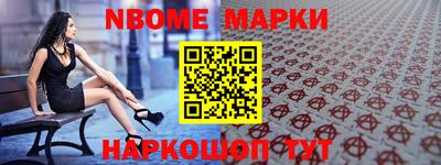 гашишное масло Балахна