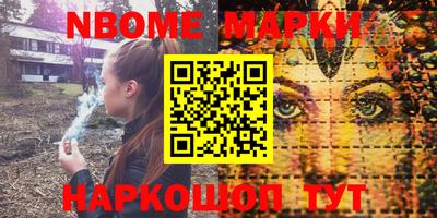 мефедрон Балахна