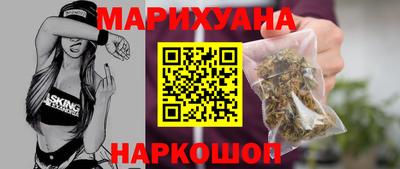 мефедрон Балахна