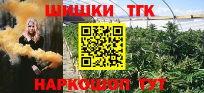бошки Балашиха