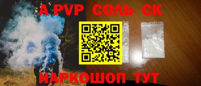 бошки Балашиха