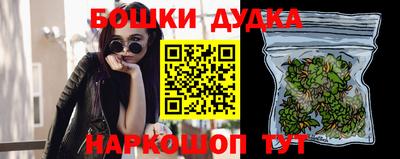 гашишное масло Балахна