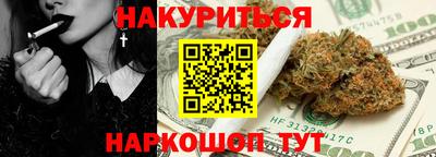 ПСИЛОЦИБИНОВЫЕ ГРИБЫ Балаково