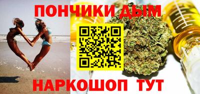 бошки Балашиха