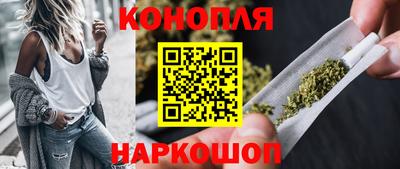 бошки Балашиха