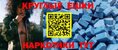 дистиллят марихуана Абинск