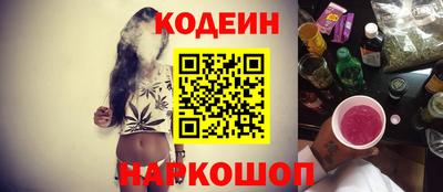 гашишное масло Балахна